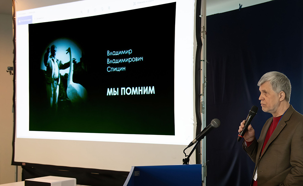 moskvarium_conference.jpg